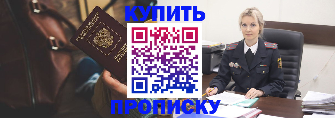 временная регистрация госуслуги в Троицке